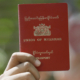 Myanmar Passport