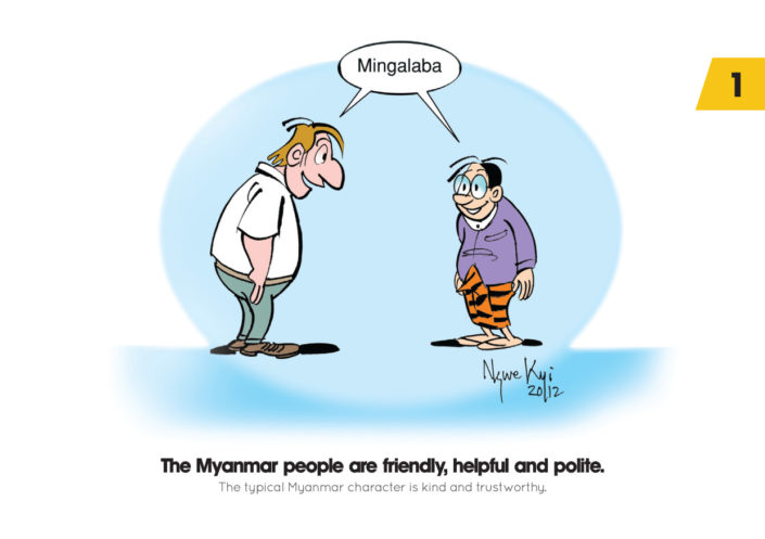 Do’s and Don’ts Myanmar / Burma Do's and Don'ts Myanmar / Burma