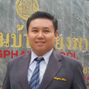 Sai Mon Aiwin