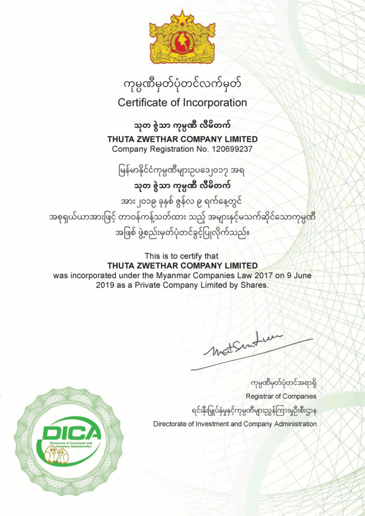 Thuta ZweThar Company