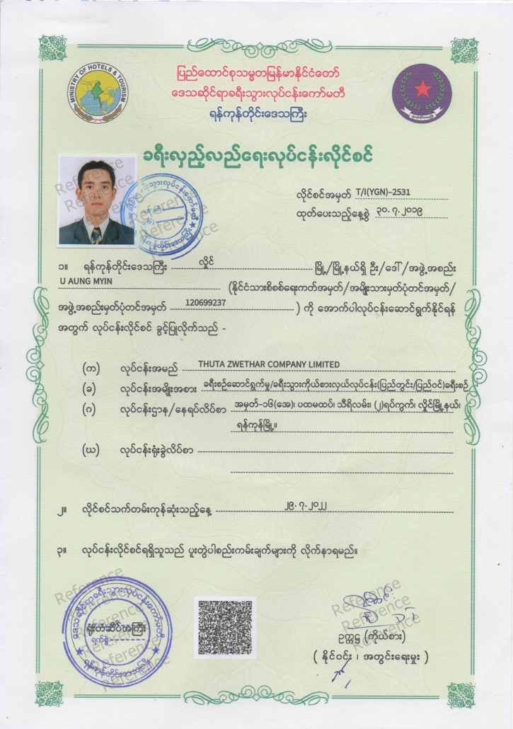 ThutaTravelLicensed