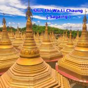 Shin Thi Wa Li Chaung